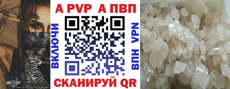 A PVP мука купить наркотик Петушки