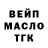 Гашиш Изолятор Marzhan Ospanova