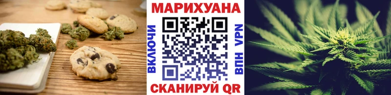Cannafood марихуана  сколько стоит  Петушки 