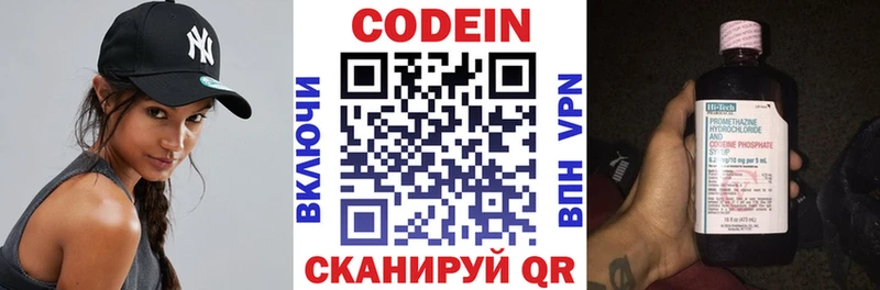 hydra сайт  Петушки  Кодеин Purple Drank  наркота 