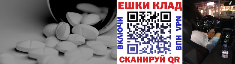 mega маркетплейс  Петушки  Экстази круглые 