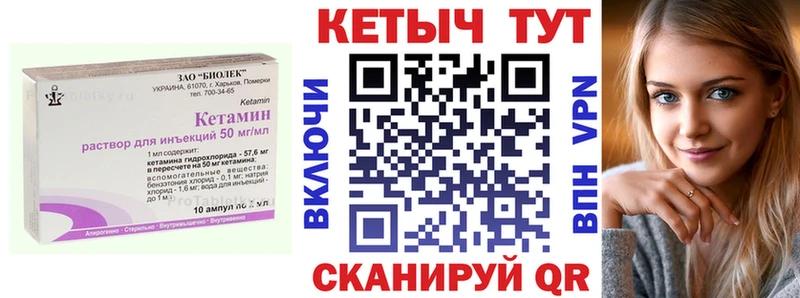 OMG ссылка  Петушки  Кетамин VHQ 