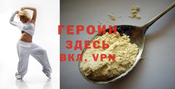 альфа пвп Володарск