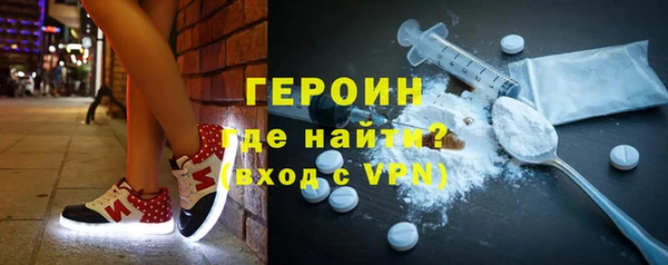 мяу мяу кристалл Волоколамск