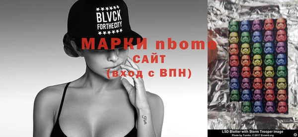 мяу мяу кристалл Волоколамск