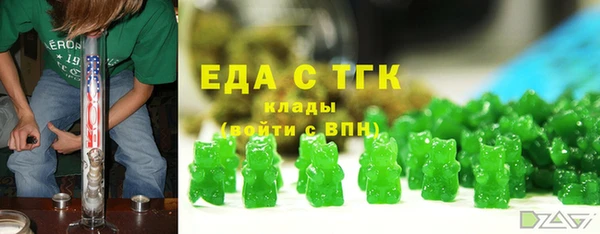 альфа пвп Володарск