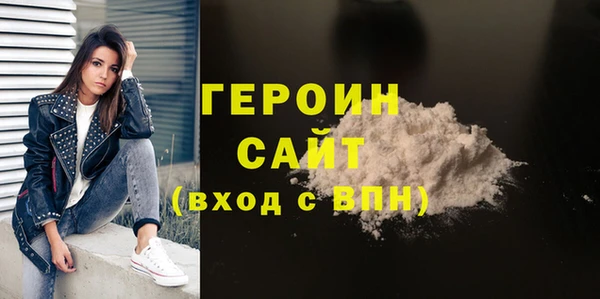 альфа пвп Володарск