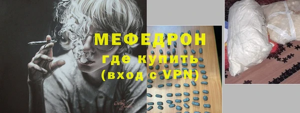альфа пвп Володарск