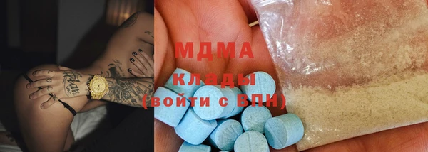 мяу мяу кристалл Волоколамск