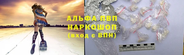 мяу мяу кристалл Волоколамск