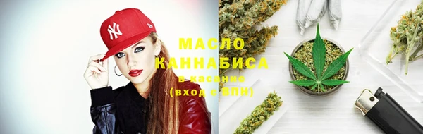 мяу мяу кристалл Волоколамск