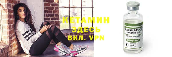 мяу мяу кристалл Волоколамск