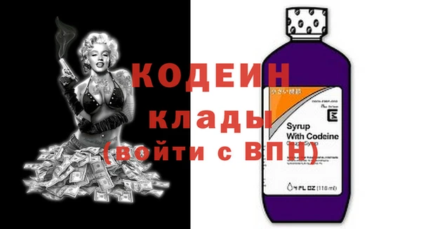 альфа пвп Володарск