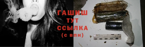 прущие грибы Волосово