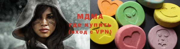 мяу мяу кристалл Волоколамск
