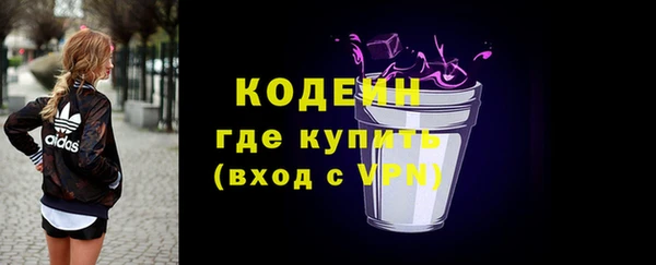 мяу мяу кристалл Волоколамск