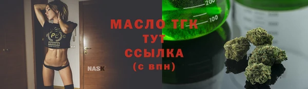 альфа пвп Володарск