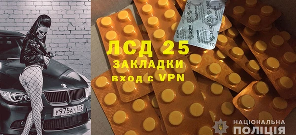 МДМА Верхнеуральск