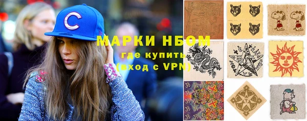 прущие грибы Волосово