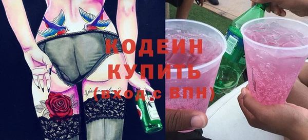 прущие грибы Волосово