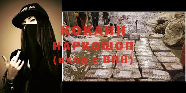 мяу мяу кристалл Волоколамск