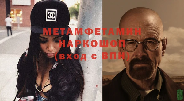 прущие грибы Волосово