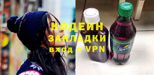 мяу мяу кристалл Волоколамск