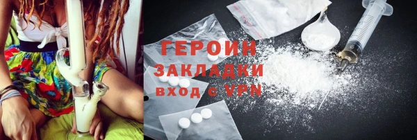 прущие грибы Волосово
