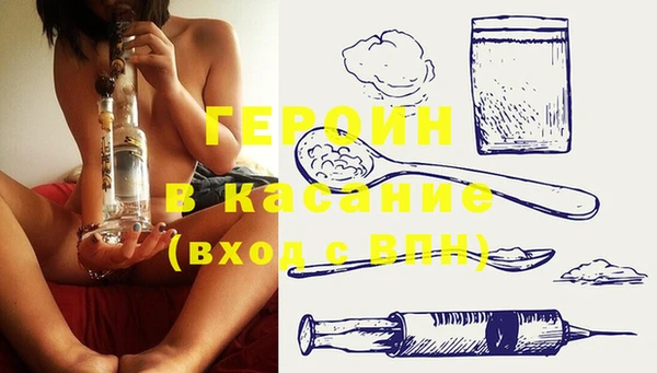 прущие грибы Волосово