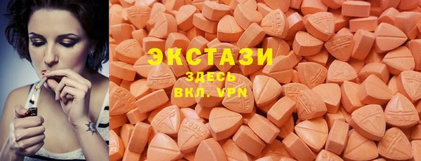 мяу мяу кристалл Волоколамск