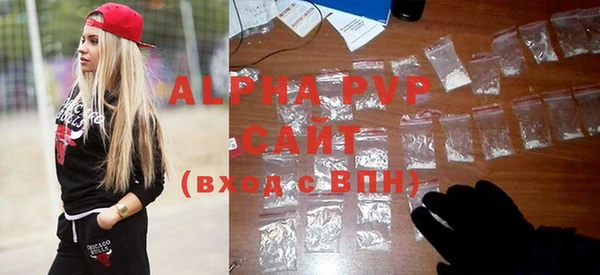 мяу мяу кристалл Волоколамск