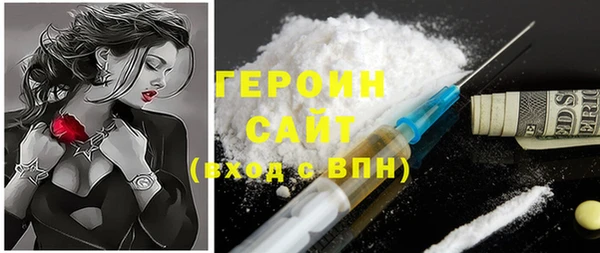 мяу мяу кристалл Волоколамск
