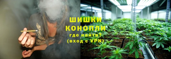 альфа пвп Володарск