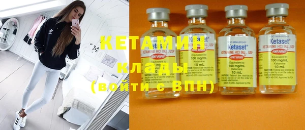 синтетический гашиш Верея