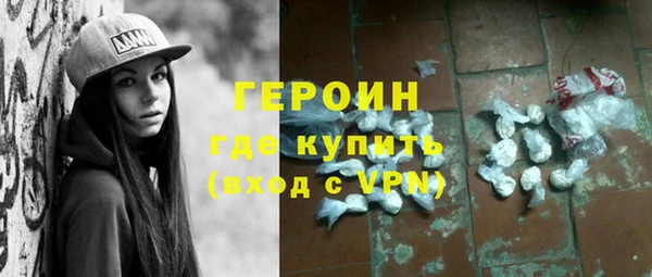 прущие грибы Волосово