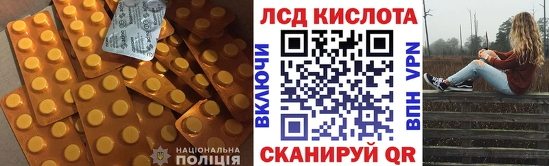 LSD-25 экстази кислота  закладка  Петушки 