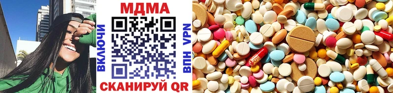 MDMA молли  наркошоп  Петушки 