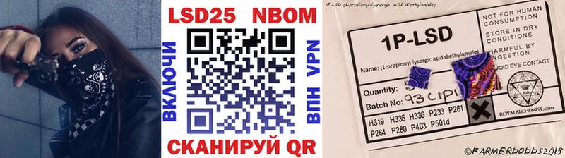 Марки N-bome 1,5мг  Петушки 