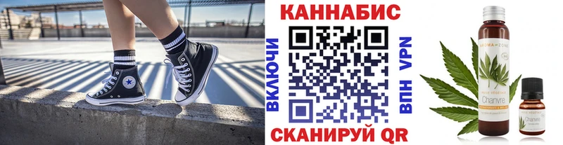 Конопля гибрид  как найти закладки  Петушки 